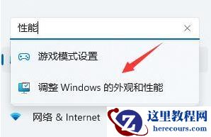 win11更新后卡顿特别明显怎么办？win11明显卡顿解决方法