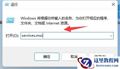 刚升级win11安装不了软件怎么办？