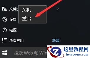 win11系统更新卡在94%不动怎么办？