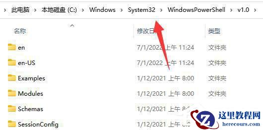 Win11总弹出找不到wt.exe提示怎么办?小编教你两种方法快速解决!