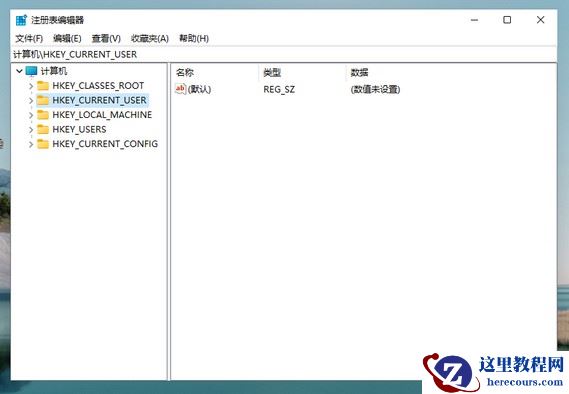 Win11系统怎么设置绿色护眼模式？