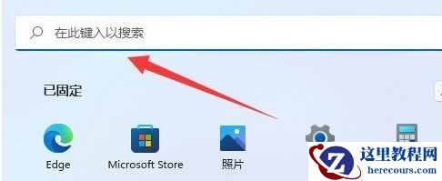 运行cmd提示请求的操作需要提升