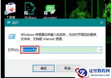 Win11pin码一直转圈怎么办?Win11pin码一直转圈的解决方法