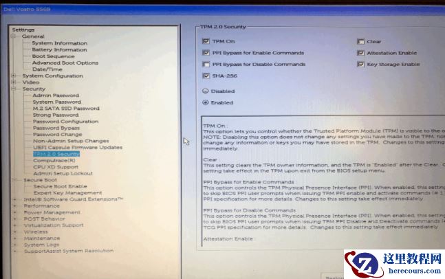 电脑不满足Win11怎么升级 给不满足要求的电脑装Win11
