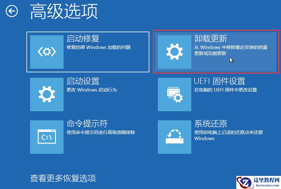win11鼠标光标不见了怎么办？win11鼠标光标恢复方法