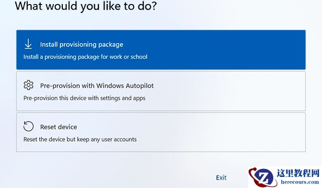 Win11 22H2出现中断配置错误0x800700b7解决方法分享