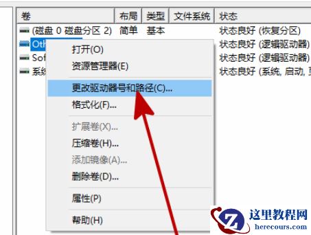win11重装系统找不到硬盘解决教程