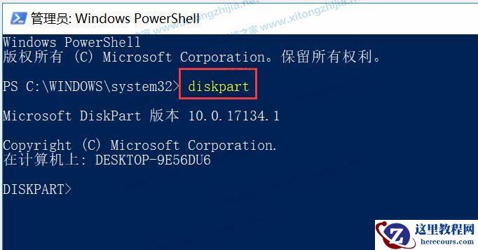 Win11系统更新后隐藏分区自动显示怎么办?