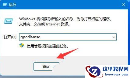 Win11玩拳皇13延迟怎么办？Win11玩拳皇13延迟的解决方法