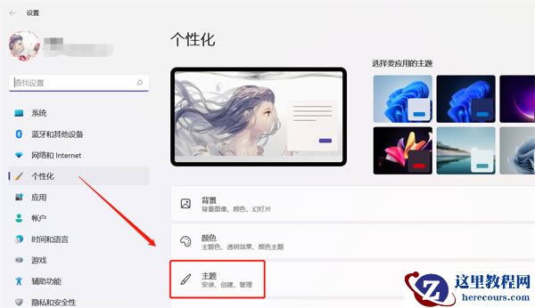 win11我的电脑怎么添加到桌面?win11桌面添加此电脑快捷方式
