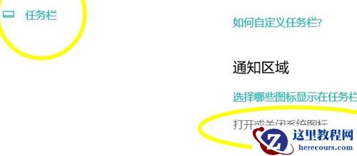 Win11没有操作中心怎么办？Win11没有操作中心的解决方法