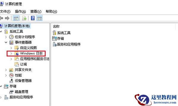 VMware虚拟机安装微软Win11无TPM模块怎么安装？