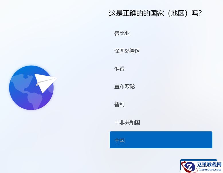 Win8系统可以升级成Win11吗?Win8升级Win11系统的方法