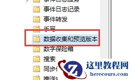 更新Win11系统重启没有安装怎么办？更新Win11系统重启没有安装的解决方法