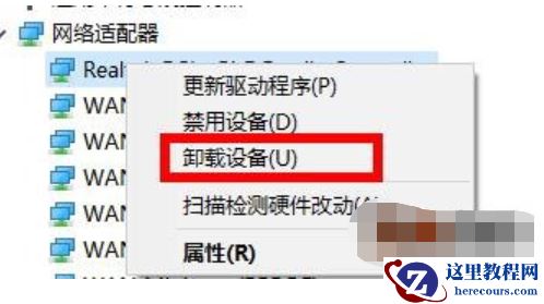 Win11笔记本一联网网络就卡怎么解决？