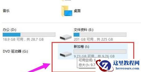 Win11硬盘如何分区？Win11硬盘分区的教程方式