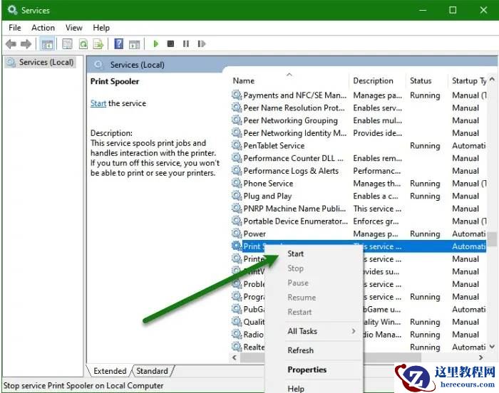 Win11/10打印机无法恢复错误修复方案