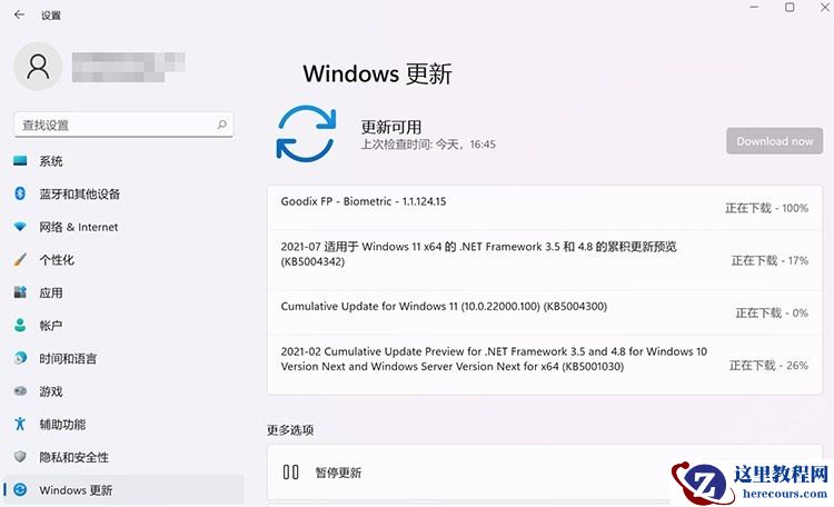 Windows11更新失败错误代码0x80070003怎么办