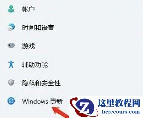 win11无线显示器安装失败错误0x80070057怎么解决