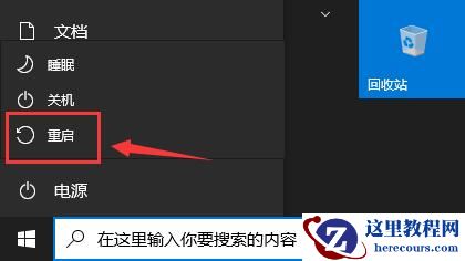 win11安装卡在70怎么办？win11系统升级卡在70%解决方法