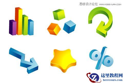 Illustrator绘制矢量风格3D图标教程