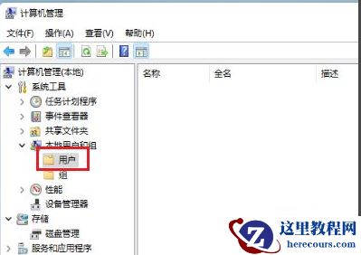 Win11怎么创建新用户?Win11创建新用户操作方法