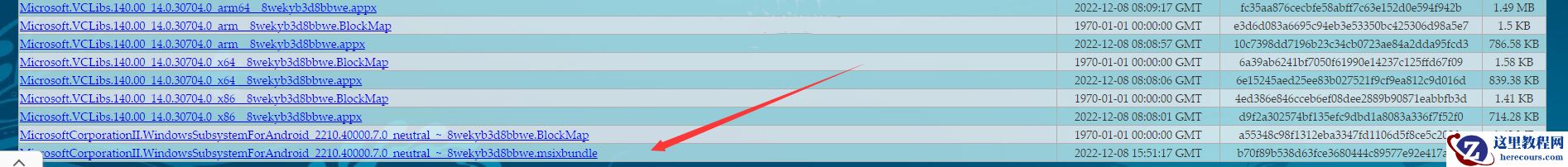 Win11安卓子系统(WSA)2211.40000.7.0版本发布！WSA更新至Android13