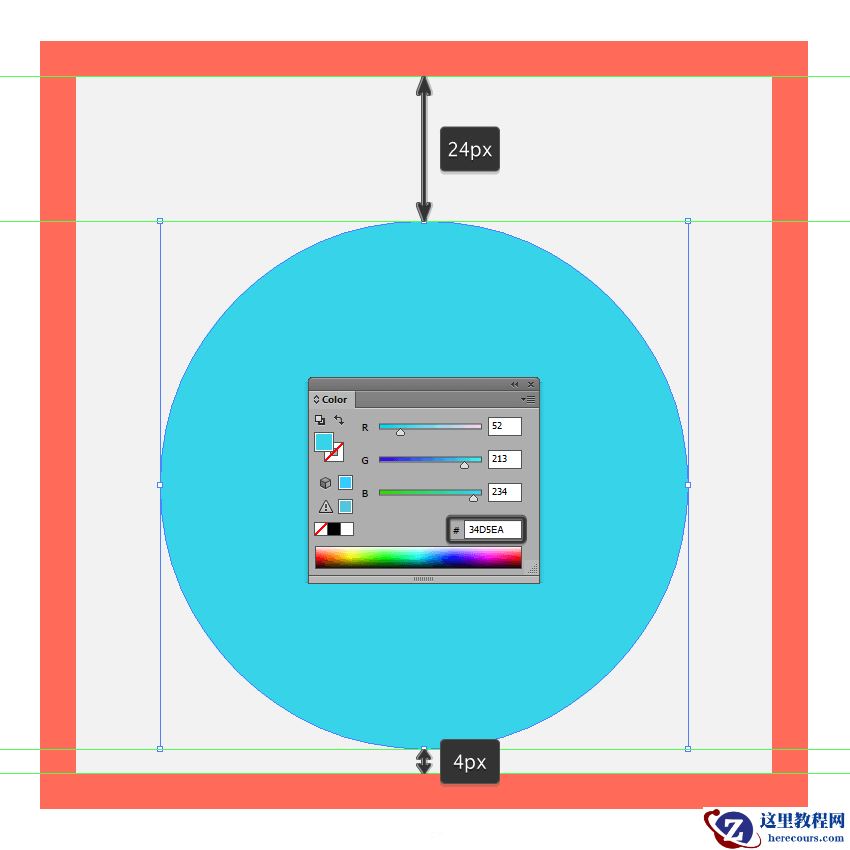 Illustrator制作可爱的夏日海滩小插画