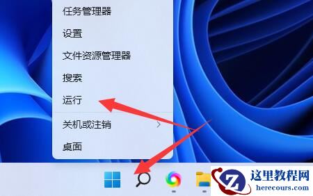 win11更新中途怎么取消？win11更新中途取消退出教程