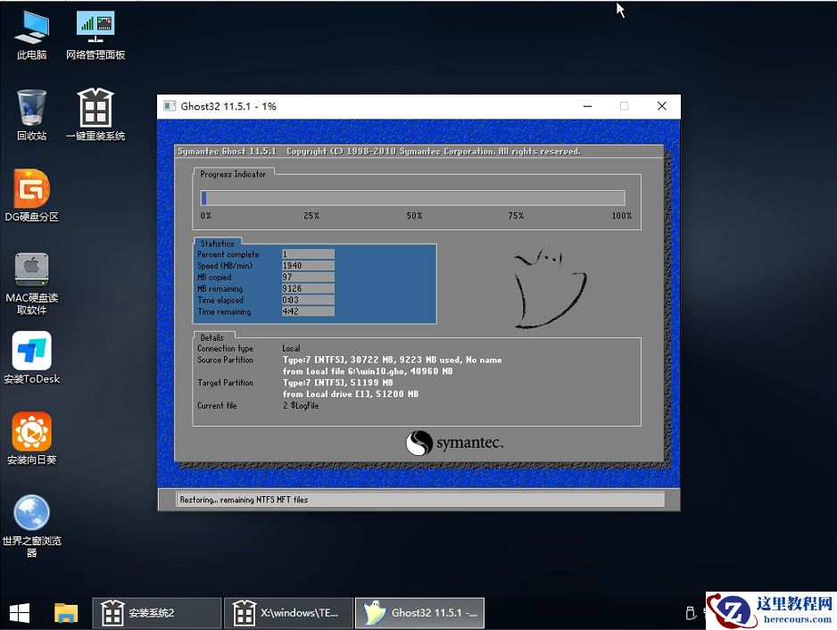 老电脑无法升级Win11 老电脑升级Win11的方法介绍