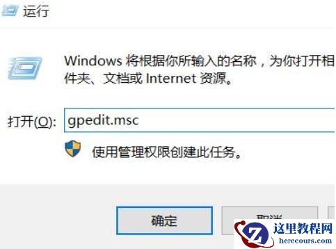 win11关机慢怎么回事?Win11电脑关机慢解决方法
