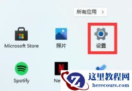 Win11微软五笔输入法如何添加?Win11微软五笔输入法添加方法