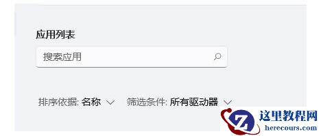 win11电脑玩原神无法进入游戏的解决方法分享