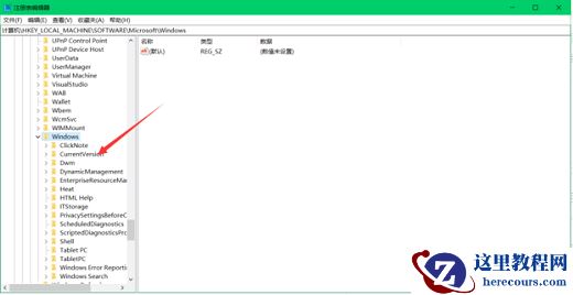 Win11回收站删除的文件怎么恢复?Win11恢复永久删除的文件