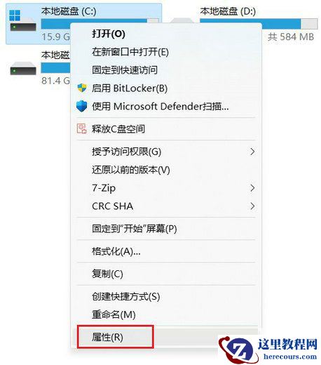 Win11 22H2升级后如何清理Windows.old临时文件