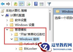 Win11一梦江湖闪退无法安装怎么办?pc版一梦江湖打开就闪退了