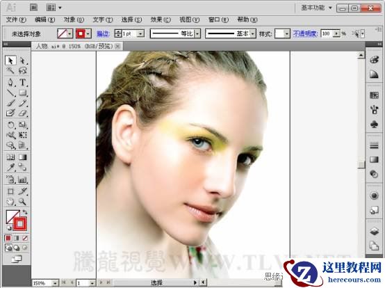 Illustrator CS5教程:设计漂亮的人物插画