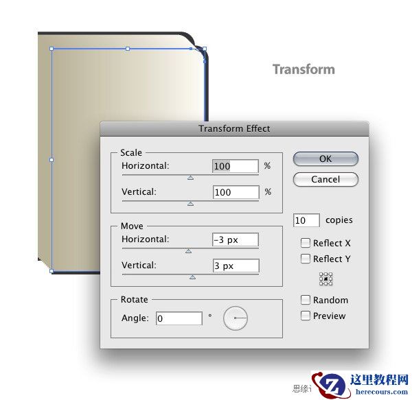 Illustrator教程:绘制记事簿教程