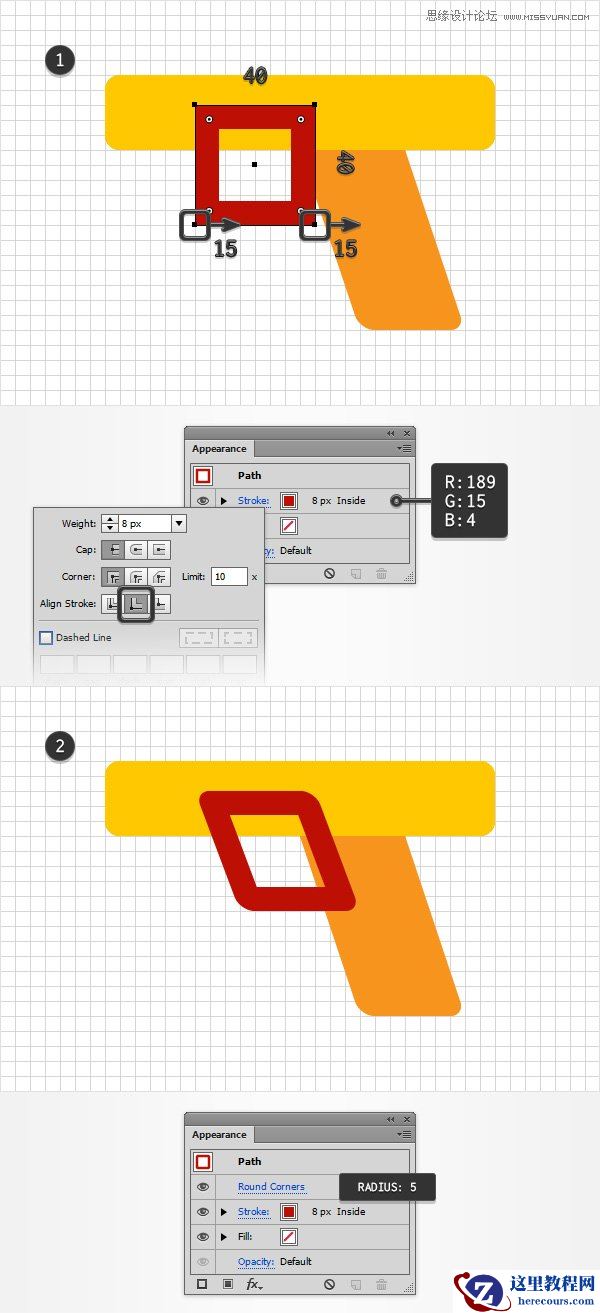 Illustrator绘制童趣十足的玩具水枪教程