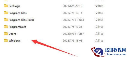 Win11在线升级暂存文件夹位置在哪？