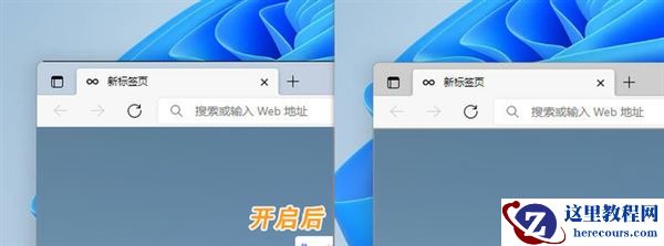 Win11始终不够好用 教你几招让Win11变得更顺手