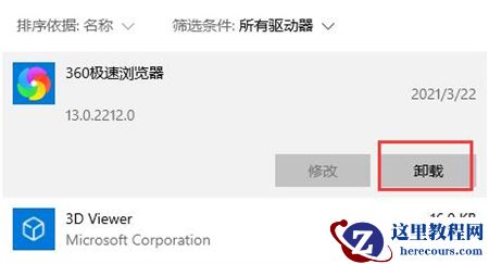 win11系统更新进度条不变卡住解决方法