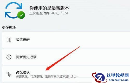 Win11显示未安装音频设备怎么办?Win11显示未安装音频设备解决方法