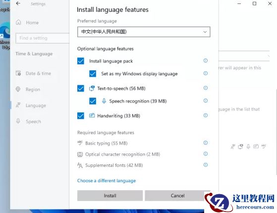 Windows11安装不了是怎么回事?Windows11图文安装教程详细介绍