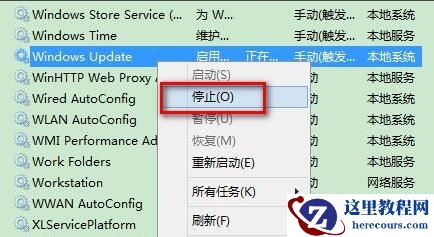 更新Win11错误代码怎么办？更新Win11错误代码解决方法