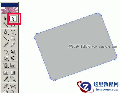 Illustrator设计矢量精致图标步骤详解