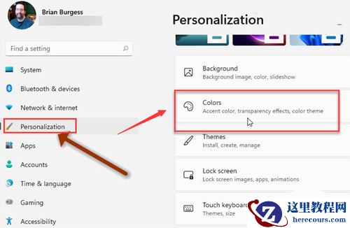 Win11窗口背景颜色如何设置?Win11窗口背景颜色设置的方法