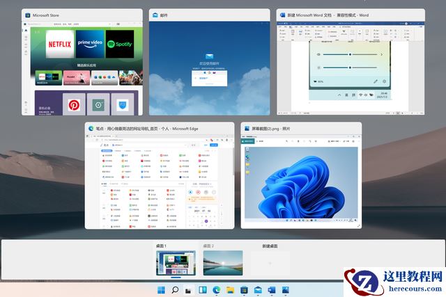 Win11绕过TPM限制升级的办法