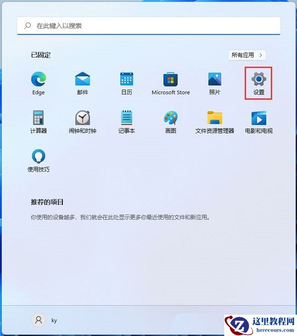 Win11耳机只有一边有声音,可以调下单声道音频解决