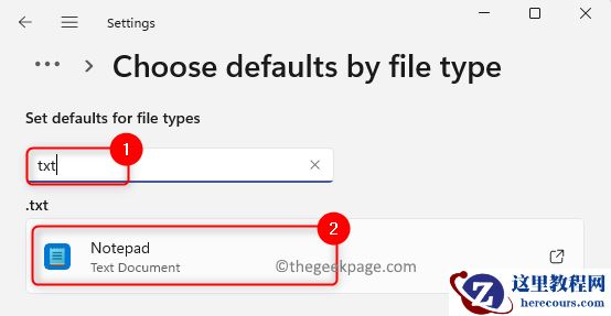 win11系统远程过程调用失败错误的修复方案(三种)